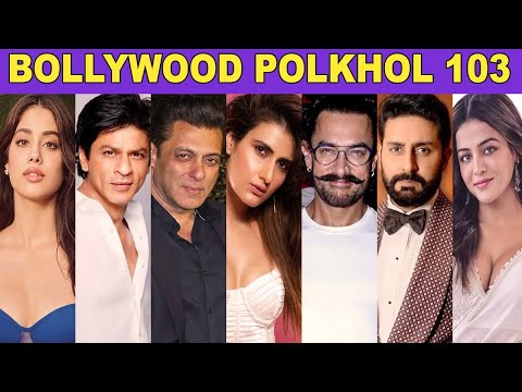 BOLLYWOOD POLKHOL 103 | KRK | #bollywoodkhabar #krkreview #bollywoodnews #bollywoodupdates #krk