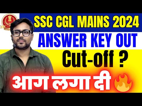 SSC CGL Mains 2024 Answer Key Out | Expected Cut-Off | जलवा है हमारा! 🔥 Gagan Pratap Sir