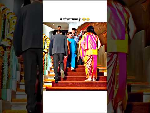 Ye Konsa Baba Hai ๐ #viral #trending #bollywood #short