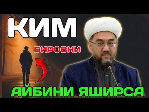 ҲОЖАТБАРОР БЎЛИНГ!🎤 Шайх Нуриддин Холиқназар ҳазратлари