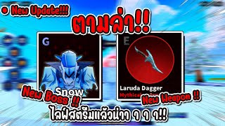Anime Arise Crossover |  หาดาบและเงา Rank N, G ใหม่ !! New Update