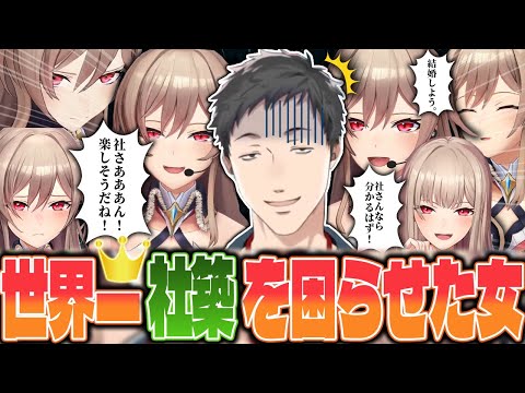【問題児】ずっと笑ってられる最高の漫才コンビ社築とフレンの爆笑まとめwww【社築 フレン にじさんじ 切り抜き vtuber フレン・E・ルスタリオ にじさんじ切り抜き】