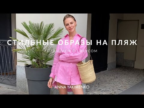 One of the top publications of @AnnaYakimenko which has 5.5K likes and 316 comments