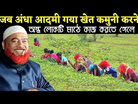 Maulana Hazrat Ali ka Jalsa | Maulana Hazrat Ali ka Naya Chutkula | Maulana Hazrat Ali Waz