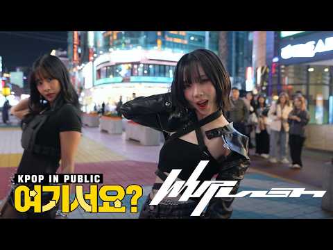 [여기서요?] 에스파 aespa - Whiplash (B Team ver.) | 커버댄스 Dance Cover