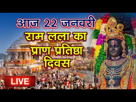 Ram Aayenge | Ram Bhajan | Ram Aayenge To Angana Sajaungi | New Ram Bhajan 2025 | Ayodhya Ram Mandir