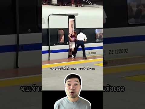 ดูเหมือนดราม่าโดนฉุด แต่ตอนจบทำเอากุมขมับ