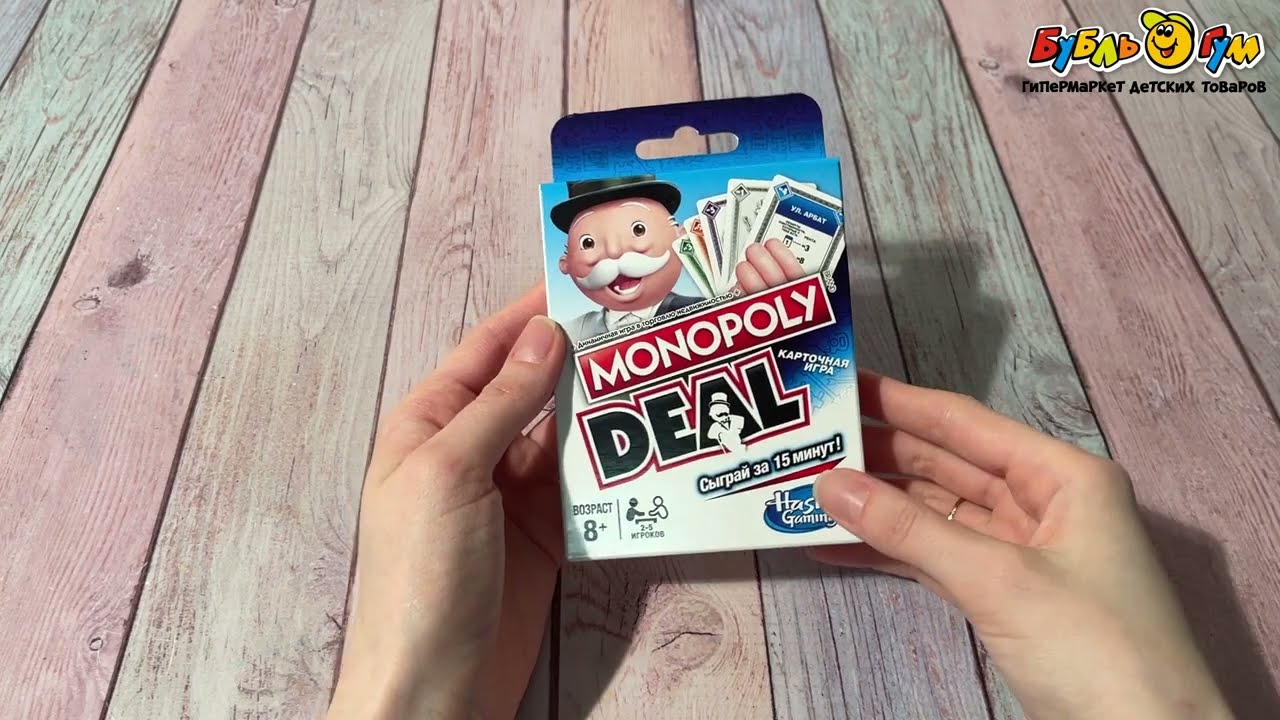 Игра настольная Hasbro Монополия Сделка c 8лет - видео Игра настольная Hasbro Монополия Сделка c 8лет - видео