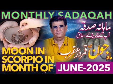 Monthly Sadqat and Moon in Scorpio in Month of June 2025 | Humayun Mehboob
