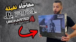 Ps4 Uncharted 4 Limited Edition 🩵 إضافة جديدة فلمجموعة