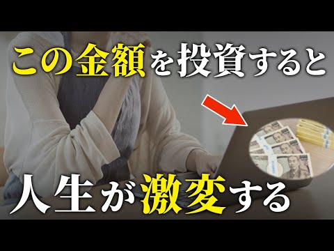 【人生勝ち確】投資額1000万円の威力。ここから複利で資産が爆増する