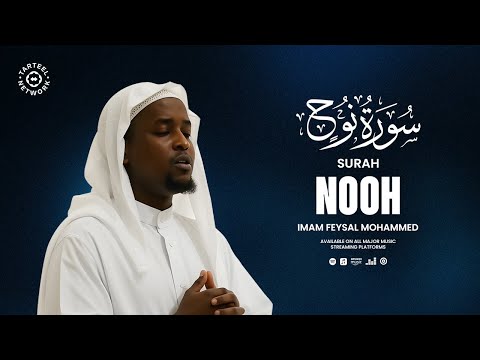 Heart-Touching Quran Recitation of Surah Nooh (سورة نوح) || English Translation