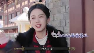 [BTS] Zhou Ye's Vlog bloopers behind the scenes on set of #legendofthefemalegeneral
