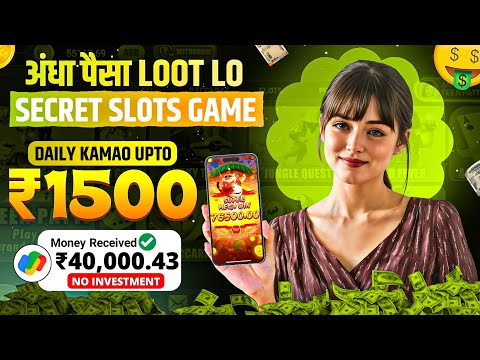 Best Explorer Slots Game 2025 | No Investment, Fast Withdrawals, New Earning App 2025 ! 🎰💸