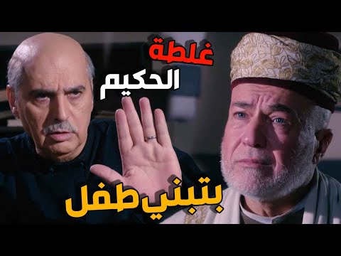 دعوة الشيخ لأبو عصام  من بعد فضيحة  تبني الطفل  يلي  صارت بالحارة  وهيك كان جوابه