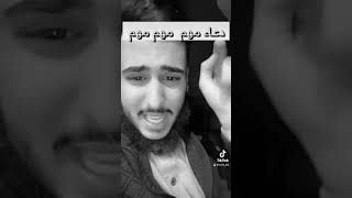 دعاء مهم مهم مهم
