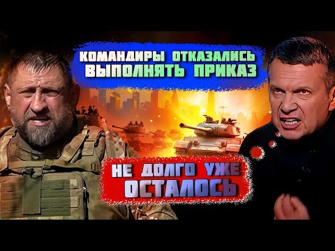 ⚡️"НЕЗАВИСИМОСТЬ УКРАИНЫ СКОРО ОТМЕНЯТ" Соловйов НЕ ЖАРТУВАВ - справа в суді! Тисячі погонять...