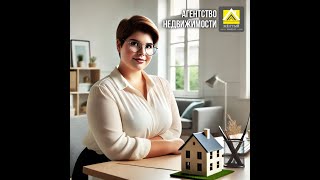 ДОМ ПРОДАЕТСЯ В СВЯЗИ С ПЕРЕЕЗДОМ В ДРУГОЙ РЕГИОН...