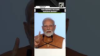 “Gita inspired…”  PM Modi on newly inaugurated Kartavya Bhavan’s name