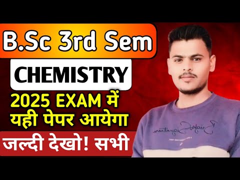 bsc 3rd semester chemistry important question paper 2024|most important question answer