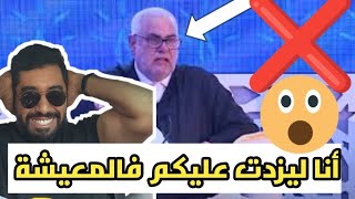 📛أنا ليزدت عليكم فليصانص و المزوط🚨📌