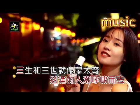 江南的風吹落江北的雨-洋瀾一-TV 伴奏 no vocal 無人聲 music 純音樂 karaoke 卡拉OK 伴唱江南的風吹落江北的雨-洋瀾一-