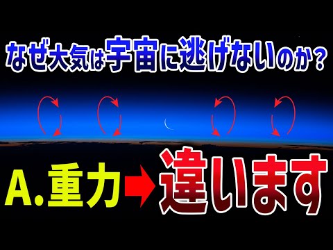 【最新】5億4000万年分のデータで判明した地球に酸素がある本当の理由【ゆっくり解説】