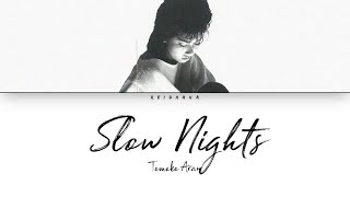 Tomoko Aran（亜蘭知子）- Slow Nights [Lyrics Eng/Rom/Kan]
