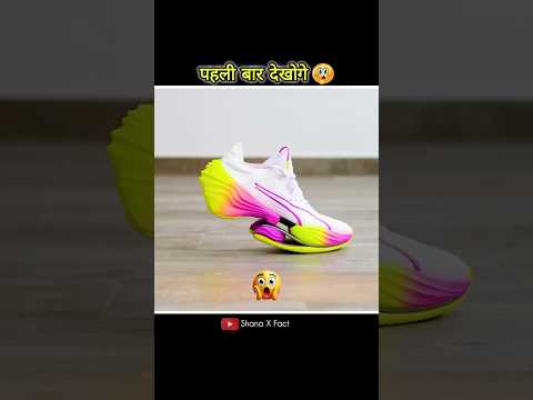 Puma Fast RB Elite Ban ๐คฏโ๏ธ | Wait For End | #shorts