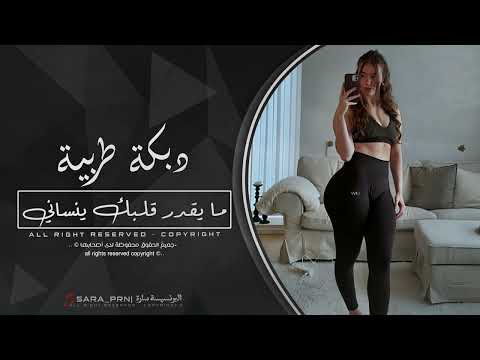 اعز الناس خانتنا | يا دنيا دوارة | اني فديت عيونك - اغاني طربية 2024 .