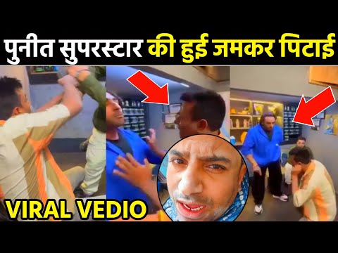 Puneet Superstar fight With Pradeep Dhaka || Puneet Superstar Fight Pradeep Dhaka Viral Vedio