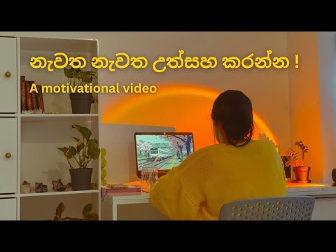 දිණුම් කනුවට ළගා වෙනකම් මග නවතින්නේපා 💎 ! #success #motivation #winner #youcandoit