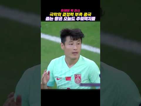 오늘도 우레이했다