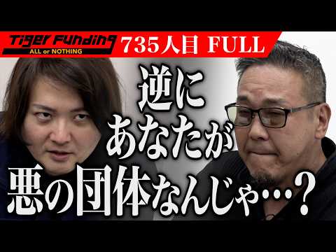 ｢けったくそ悪いなあ！｣質感と強度にこだわったカスタムペイントスニーカーを適正価格で提供したい【坂中 宗洋】[735人目]令和の虎【FULL】