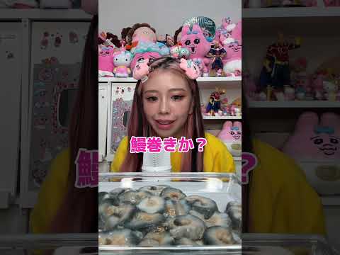 海でなまこ拾って食べてみた（楽天で買った） #shorts