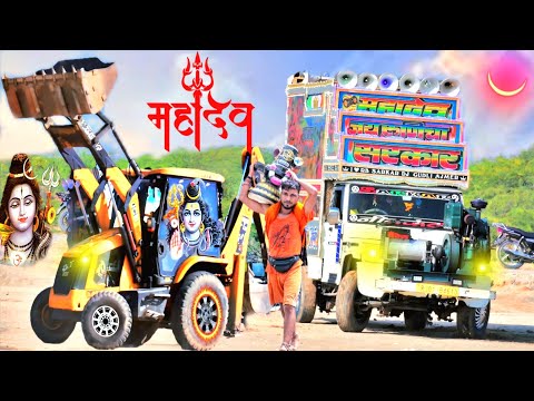 Bholenath Spcial Song - Har Har Bholenath !! Har Har Mahadev !! भोलेनाथ स्पेशल सॉन्ग - Bholenath Ji