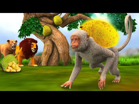 बंदर सुनहरा कटहल चोर Bandar Sone Ka Kathal Chor ki Kahani Monkey Steal Jackfruit Hindi Moral Story