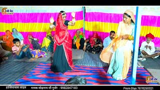 मनाया मारो आजावो काला गोरा भैरू मारवाड़ की लुगाई का जागरण में घुमरे डांस मोड़ा जी भजन गाया हाजि