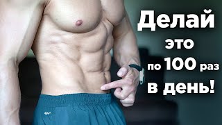Випирает ЖИВОТ?! Лучшее упражнение от ЖИВОТА и ОТËКОВ НОГ!