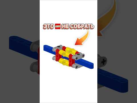ЛЕГО ПРОДАЕТ БРАК #рарибрик #лего #lego #onepiece #speedchampions