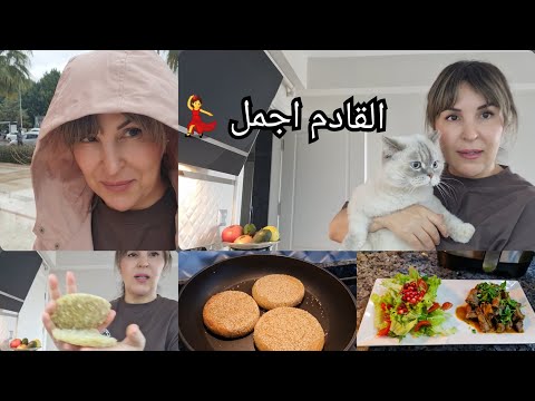 بالفرحة وجدت كولشي 🤫 مفاجأة ❤️ حريشات شعير 👍كبدة على طريقه تركية🇹🇷