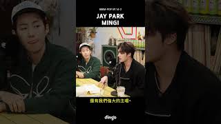 K-POP 危機論與偶像成功的祕訣 | BIBIM-POP EP.14-2 朴宰範, Mingi (ATEEZ)