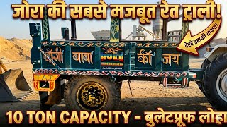 लोहे का शेर: Avid Trolley Maker Joura की सबसे शक्तिशाली रेत ट्रॉली! 🚜🔥 #avidtrolley 