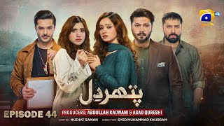 Pathar Dil Episode 44 - [Eng Sub] - Kanwal Khan - Ali Abbas - Fajjer Khan - 16th September 2025