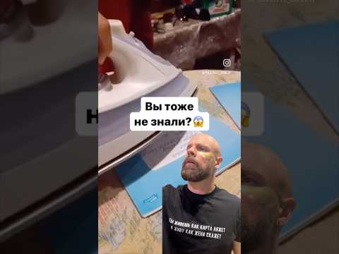 Никогда бы не поверил 👀 если бы сам не попробовал!Больше полезных видео👉🏼 @tobolator