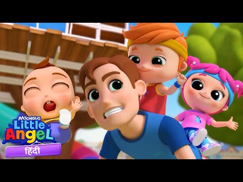 उठो-उठो, चलो-चलो! खेल शुरू बेबी जॉन के साथ! | Hindi Rhymes for Children | Little Angel Hindi