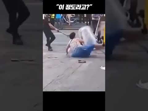 처참한 중국 공권력 근황;;