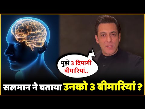 Salman Khan Reveals Brain Aneurysm AVM And The 'Suicide Disease'