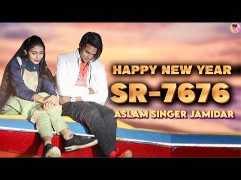 Aslam Singer Deadwal SR. 7676/ Mustkeem Deadwal/ Happy New year / 2024 /4k HD