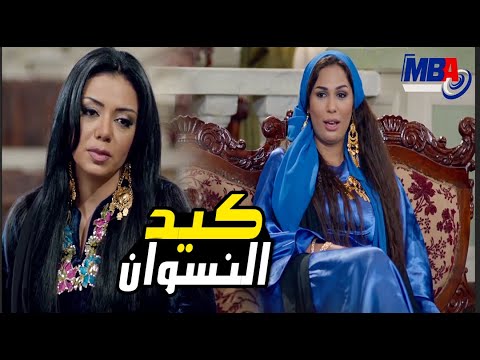 رانيا يوسف ضربت المره بالشبشب 😲شوف كيد النسوان في دار البطاش
